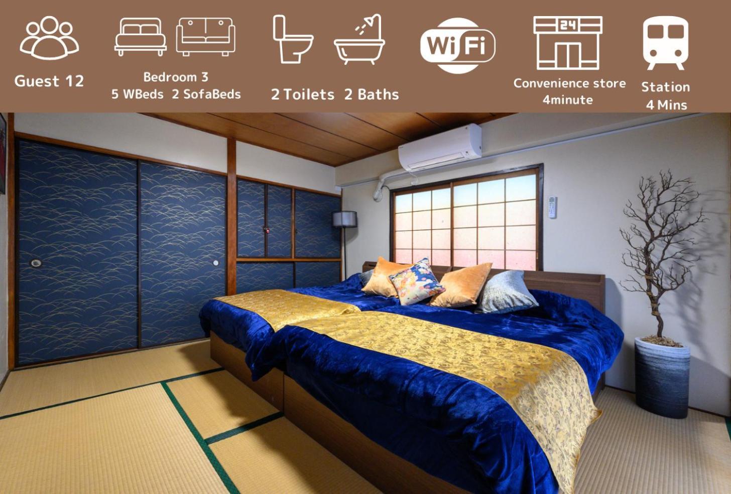 Premier Suite Shinjuku Akebonobashi Front Токио Экстерьер фото